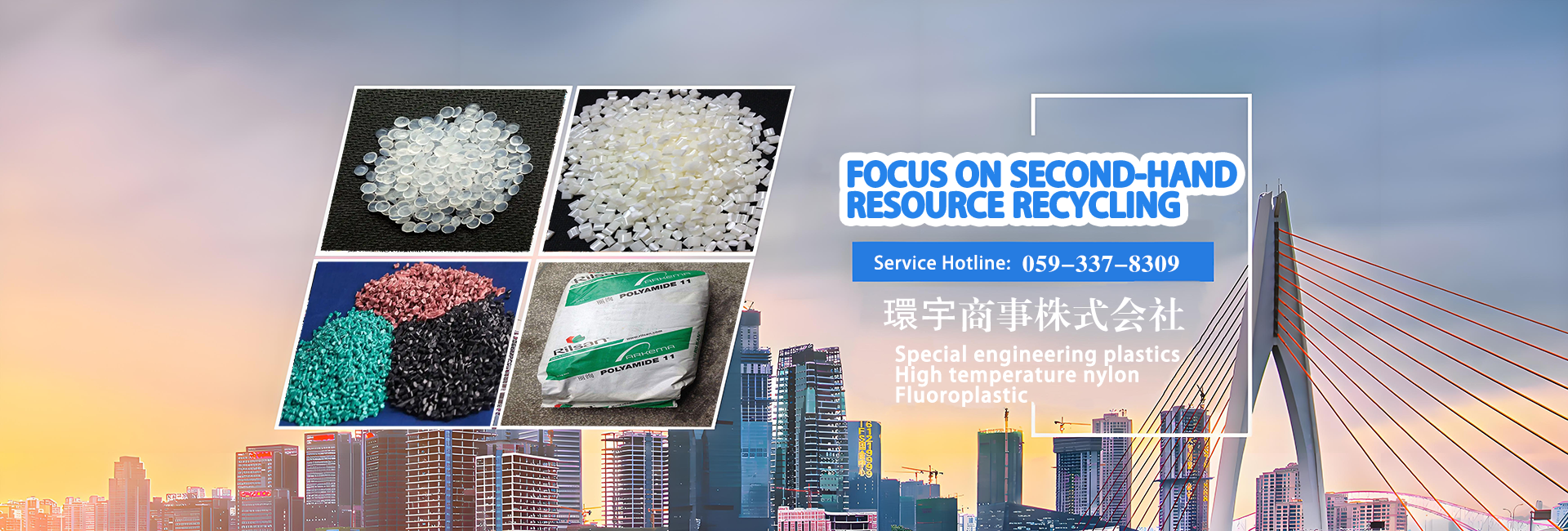 Focus on second-hand resource recycling